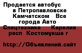 Продается автобус Daewoo в Петропавловске-Камчатском - Все города Авто » Спецтехника   . Карелия респ.,Костомукша г.